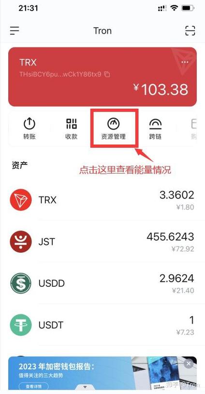如何在imToken钱包APP中进行合约交易_imtoken合约地址领币_钱包合约地址是什么意思