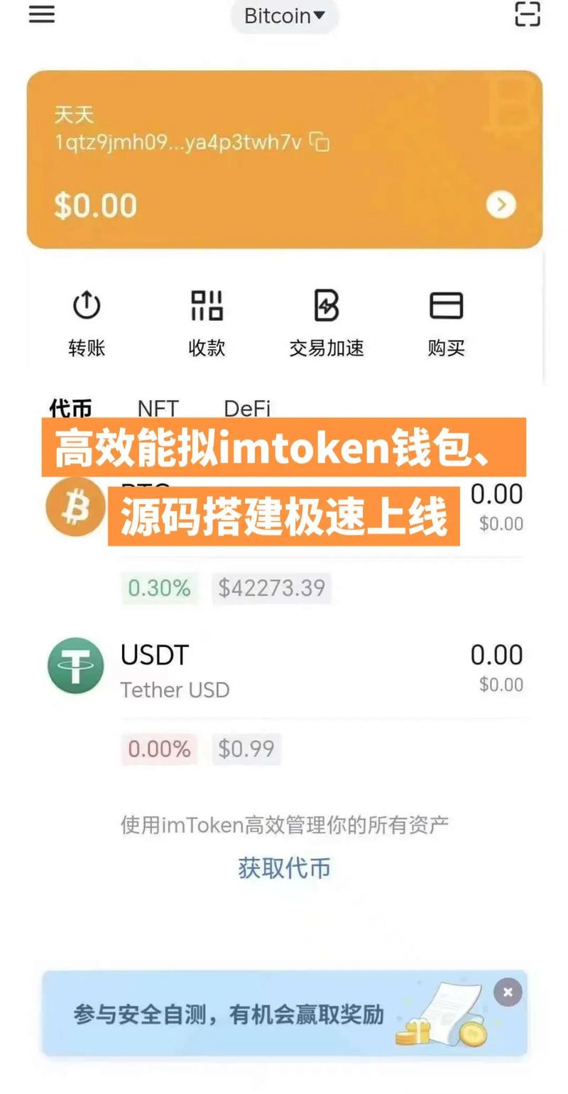 加密货币钱包软件推荐_对比:imToken官网APP与其他加密钱包的优劣_钱包加密货币