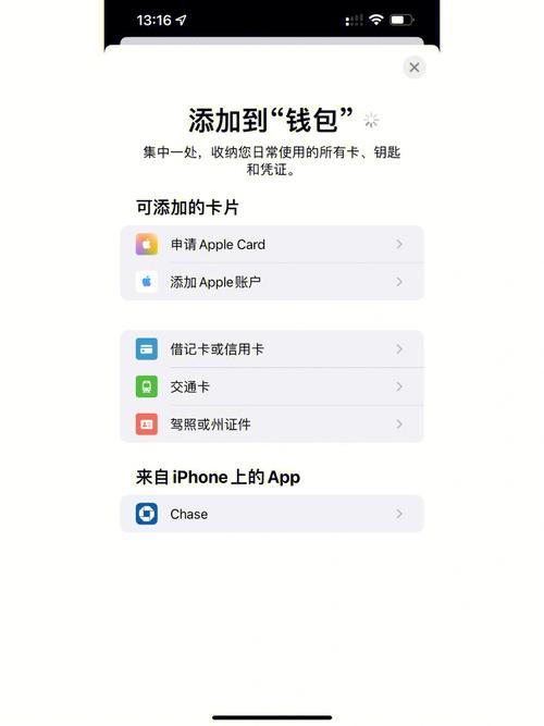imtoken钱包ios_imtoken钱包在苹果应用中的增长故事_ios钱包app